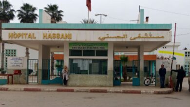 Al Hassani Hospital