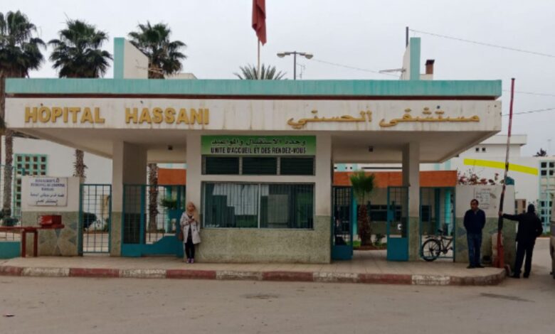 Al Hassani Hospital